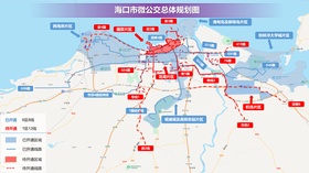 海口市微公交总体规划图