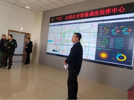 大同公交智能调度指挥中心