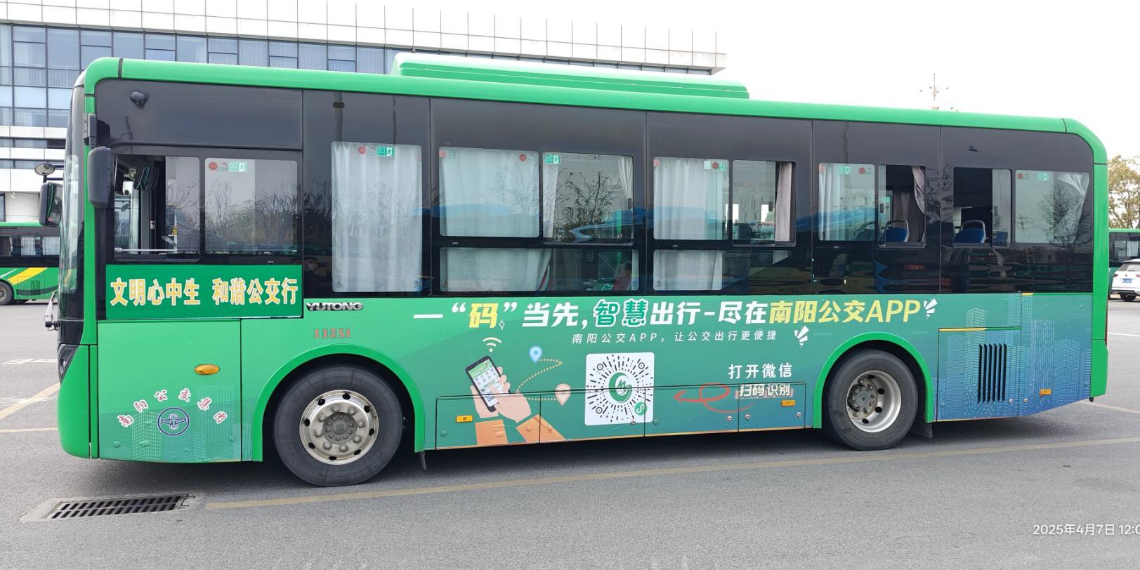 南阳公交车辆