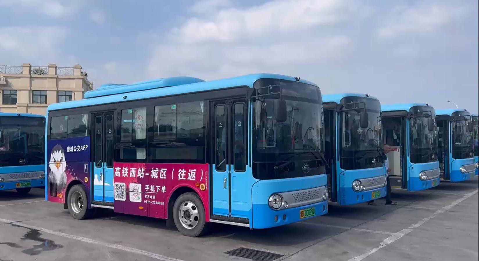 平顶山动态公交车辆