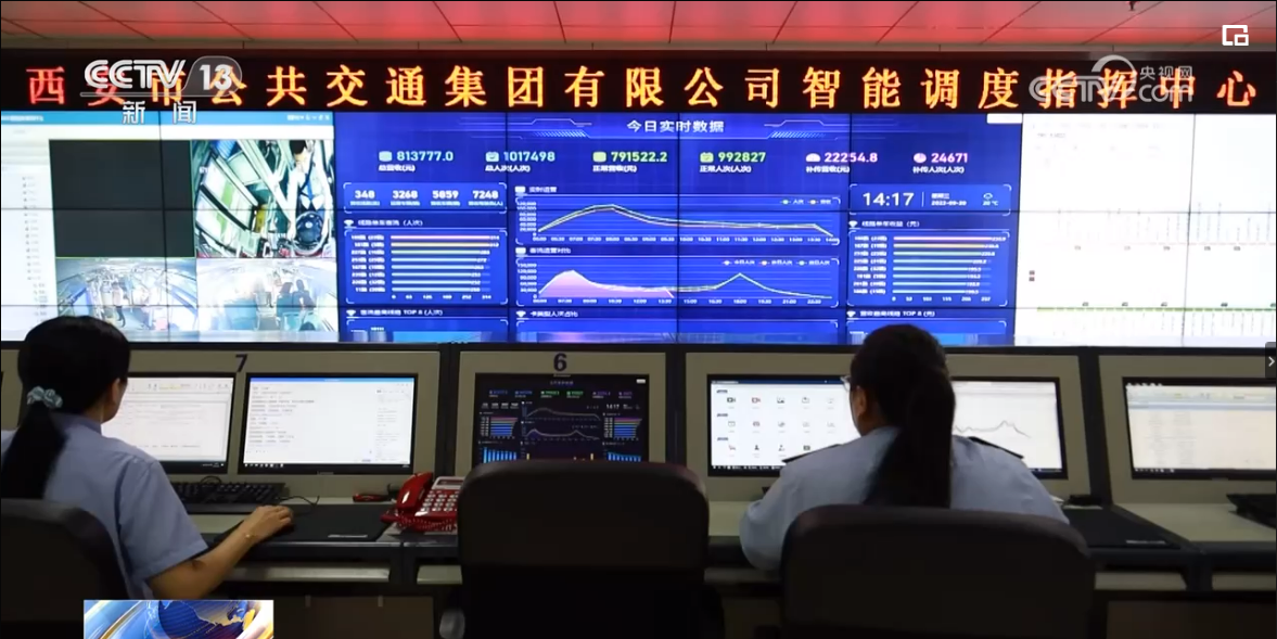 西安公交案例