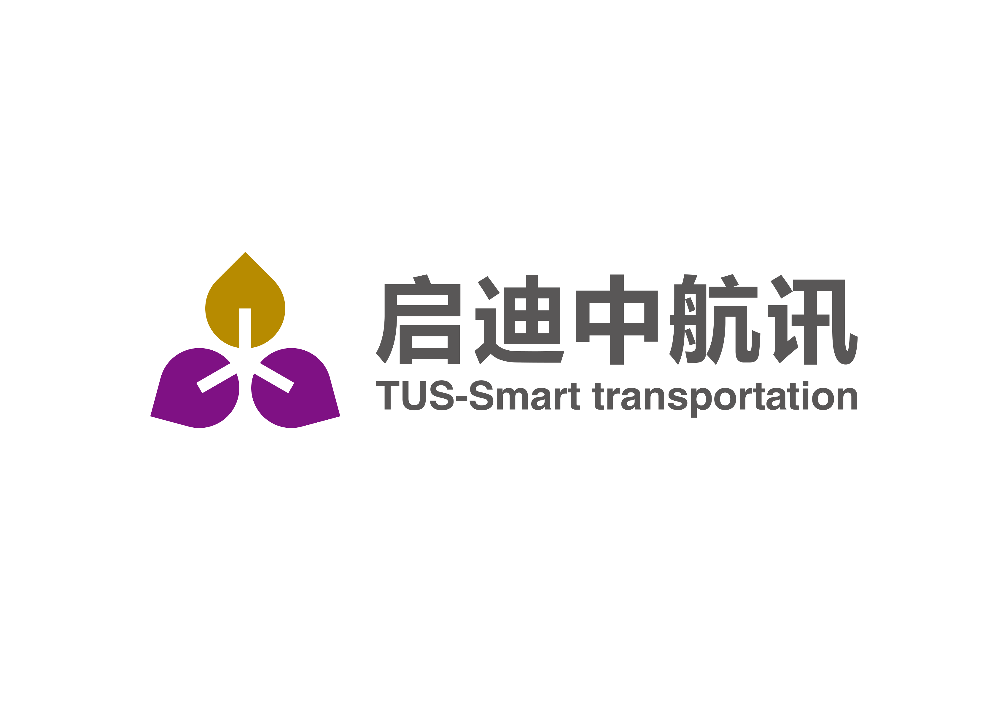 启迪中航讯