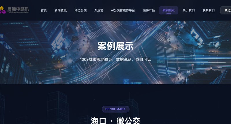 平顶山动态公交：单车效益达常规公交4.7倍