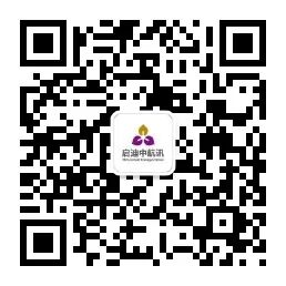 启迪中航讯微信公众号